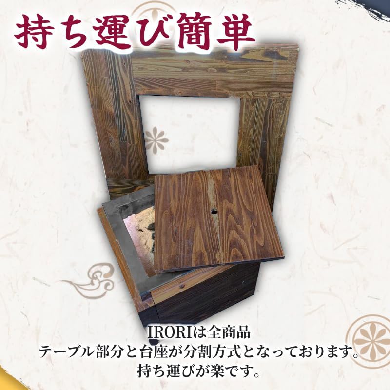 Amazon.co.jp: オバリ IRORI 囲炉裏テーブル 囲炉裏 ローテーブル